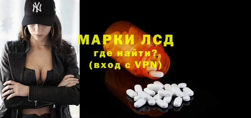 Наркошоп Харовск АМФЕТАМИН  A-PVP  Гашиш  Кетамин  Каннабис  Cocaine 