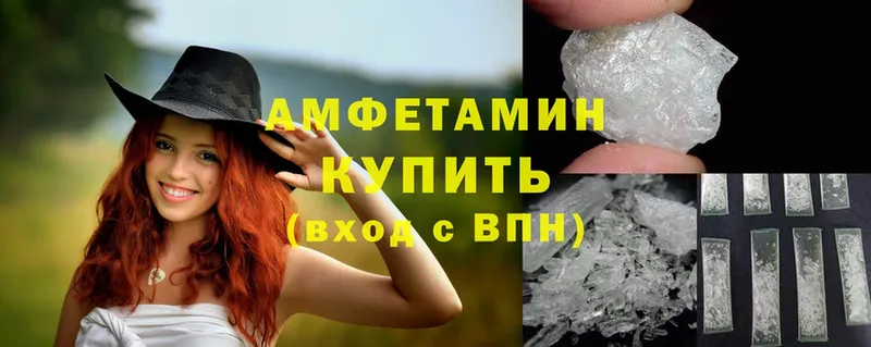 купить закладку  Харовск  Amphetamine Розовый 