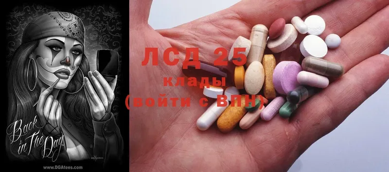 blacksprut ссылки  Харовск  ЛСД экстази ecstasy  купить наркотик 